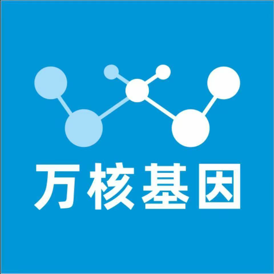 无锡宜兴万核DNA亲子鉴定咨询处
